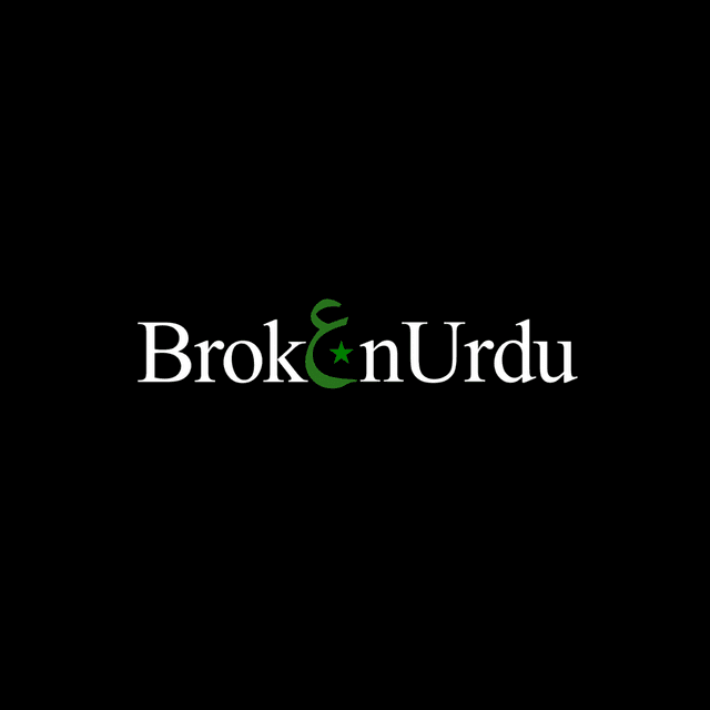 broken_urdu